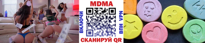 MDMA кристаллы  Купить закладки  Балахна 