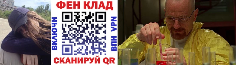 МЕТАМФЕТАМИН кристалл  Купить  Балахна 