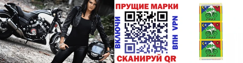 Купить закладки  Балахна  Марки 25I-NBOMe 1500мкг 