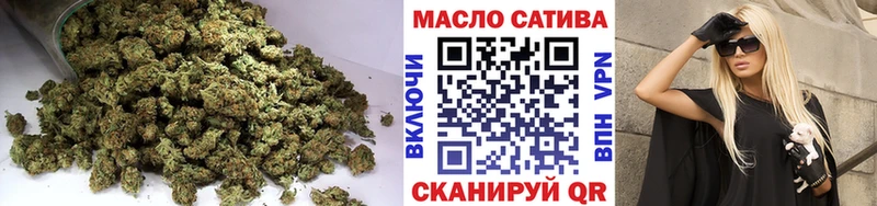 ТГК вейп Купить Балахна